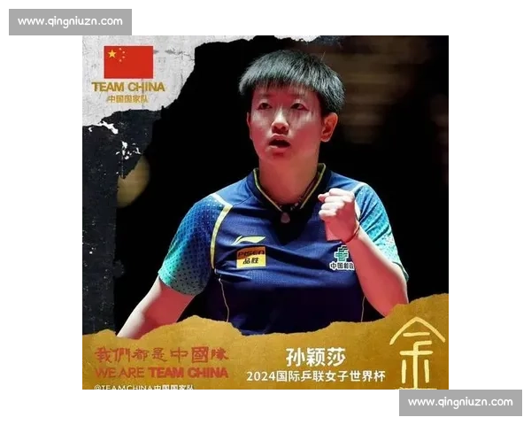 世界乒坛格局巨变下中国乒乓球队如何在群雄并起时代继续保持统治力 世界乒坛格局巨变下中国乒乓球队如何在群雄并起时代继续保持统治力